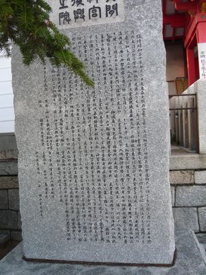 石碑