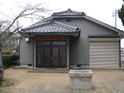 王司上町町民館