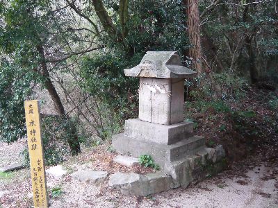 境内社水神社