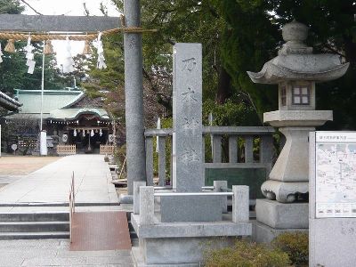 神社名石碑