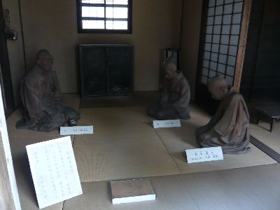 邸内様子の再現展示