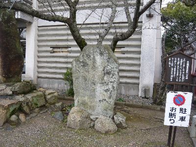 集童場の碑