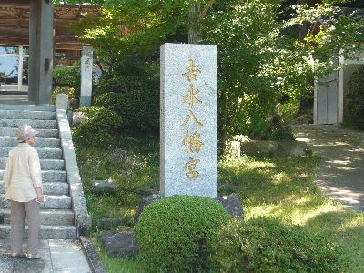 神社名石柱