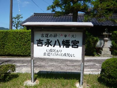 案内看板