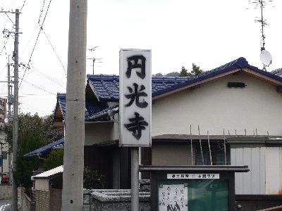 案内看板