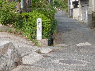 日和山公園への道