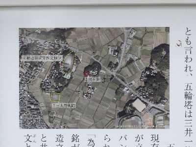 看板内の説明写真