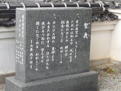 聖夜(総代退職記念)