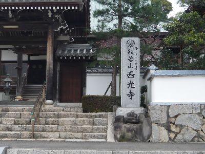 寺名石柱