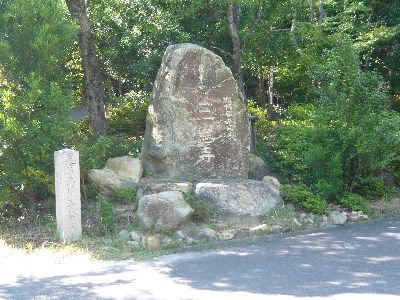 寺名石碑