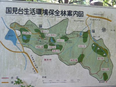 国見台生活環境保全林案内図