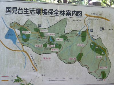 国見台生活環境保全林案内図