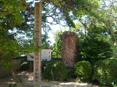 山頭火の句碑